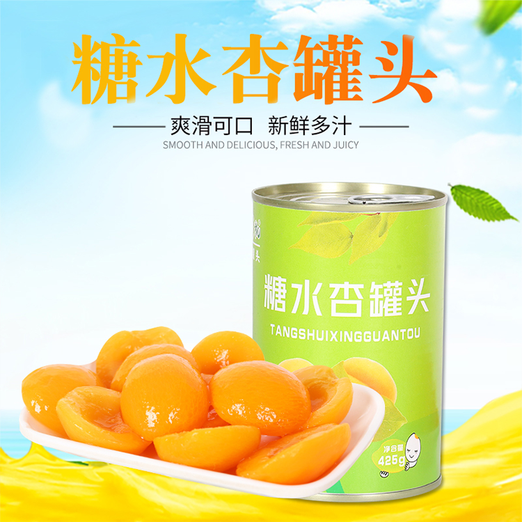杏罐頭